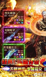 猎魔守护者商城版游戏截图-0