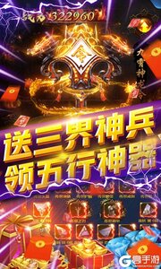 侍忍者无限送真充游戏截图-4