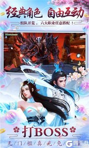 仙魔战场277版游戏截图-2