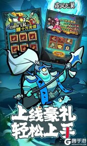 疾风之翼游戏截图-2