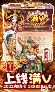 萌幻西游送GM五万真充游戏截图-4