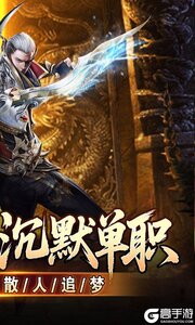 血饮天下BT版游戏截图-1