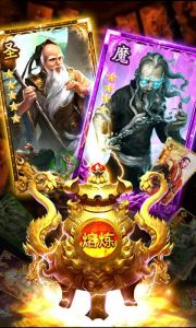 华佗必须死游戏截图-4