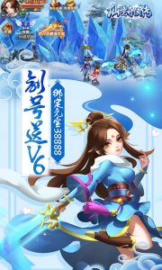 仙境奇侠传-福利版游戏截图-0