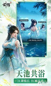 玄影游戏截图-3