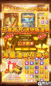 九剑送无限抽1000充游戏截图-4