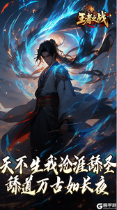 王者之战游戏截图-3