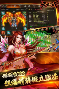 天天SF游戏截图-2