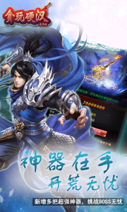 贪玩硬汉豪华版-全民狂欢游戏截图-0