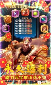 魔塔与英雄（永久10倍返利）游戏截图-2