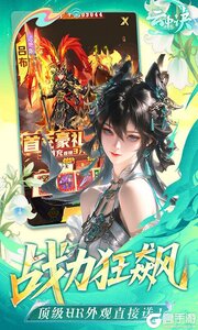 云中诀游戏截图-3