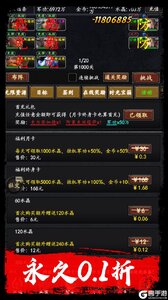 梦之旅人安卓版游戏截图-0