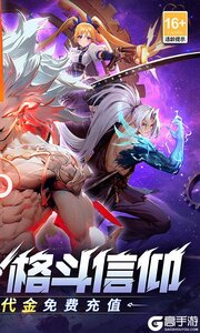 战斗法则游戏截图-1