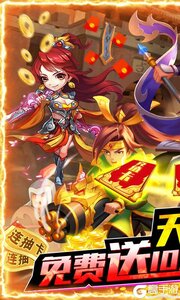 武缘送十万充值游戏截图-0