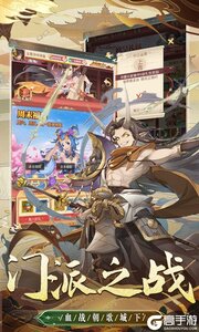 天神赵子龙游戏截图-3