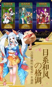 爆衣二次元飞升版游戏截图-3