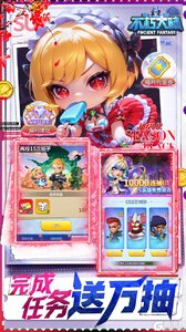 不朽大陆游戏截图-3