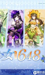 万灵幻想0.05折美少女无限648游戏截图-1
