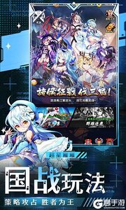 阴阳三国志3733版游戏截图-4