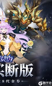 魔卡战姬2025游戏截图-1