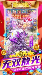 命运战歌游戏截图-2