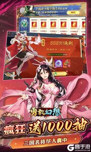 勇敢幻想游戏截图-3