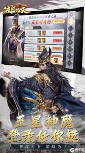 破晓九天游戏截图-3