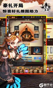 太阁立志2(0.1折狂送万充)游戏截图-1