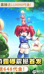 萌物大乱斗游戏截图-1