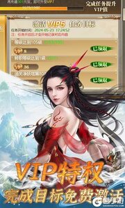 唐门六道咪噜版游戏截图-4