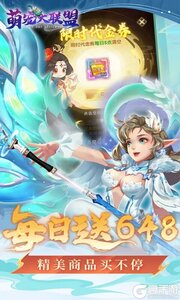 萌宠大联盟3733版游戏截图-2