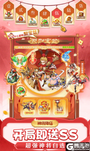仙灵物语商城版游戏截图-3