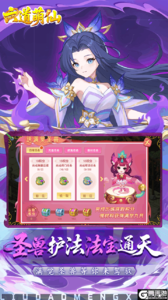 六道萌仙（首续0.05折）游戏截图-4