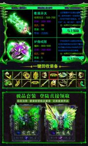 一刀传奇游戏截图-4