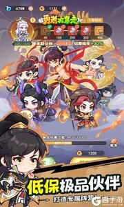 勇者大暴走巴兔版游戏截图-4