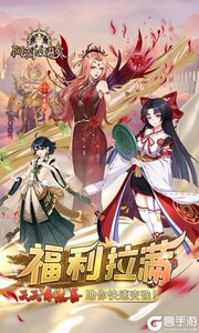 阿尔米娅赞歌（免费版0.1折）游戏截图-4