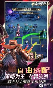 最后的勇者游戏截图-4