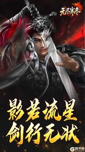 无尽寒冬游戏截图-1