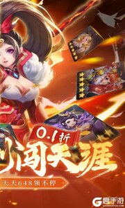 萌宠大联盟3733版游戏截图-1
