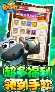 我叫MT英雄杀咪噜版游戏截图-4