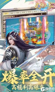 武动六界2022游戏截图-3