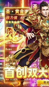 神域苍穹游戏截图-0