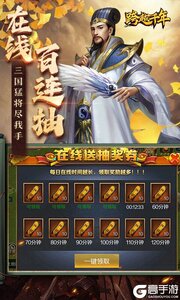 跨越千年巴兔版游戏截图-4