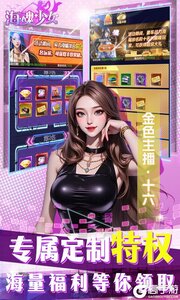 海魂少女2025游戏截图-2