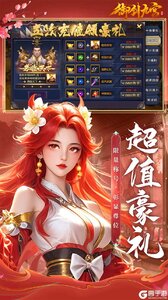 御剑九宫咪噜版游戏截图-1