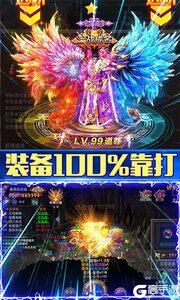 热血战纪可盘版游戏截图-3