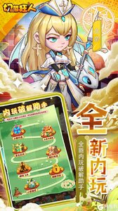 切菜狂人咪噜版游戏截图-3