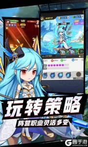 心跳学园（福利特权）游戏截图-3