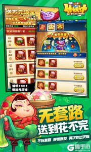 作妖计游戏截图-3