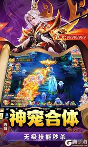 武道将魂游戏截图-3